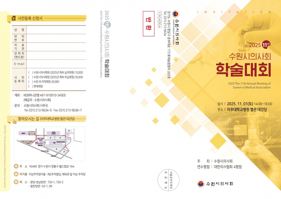 b35d9e9c7a481c6494f5e525f7a90b11_1760578