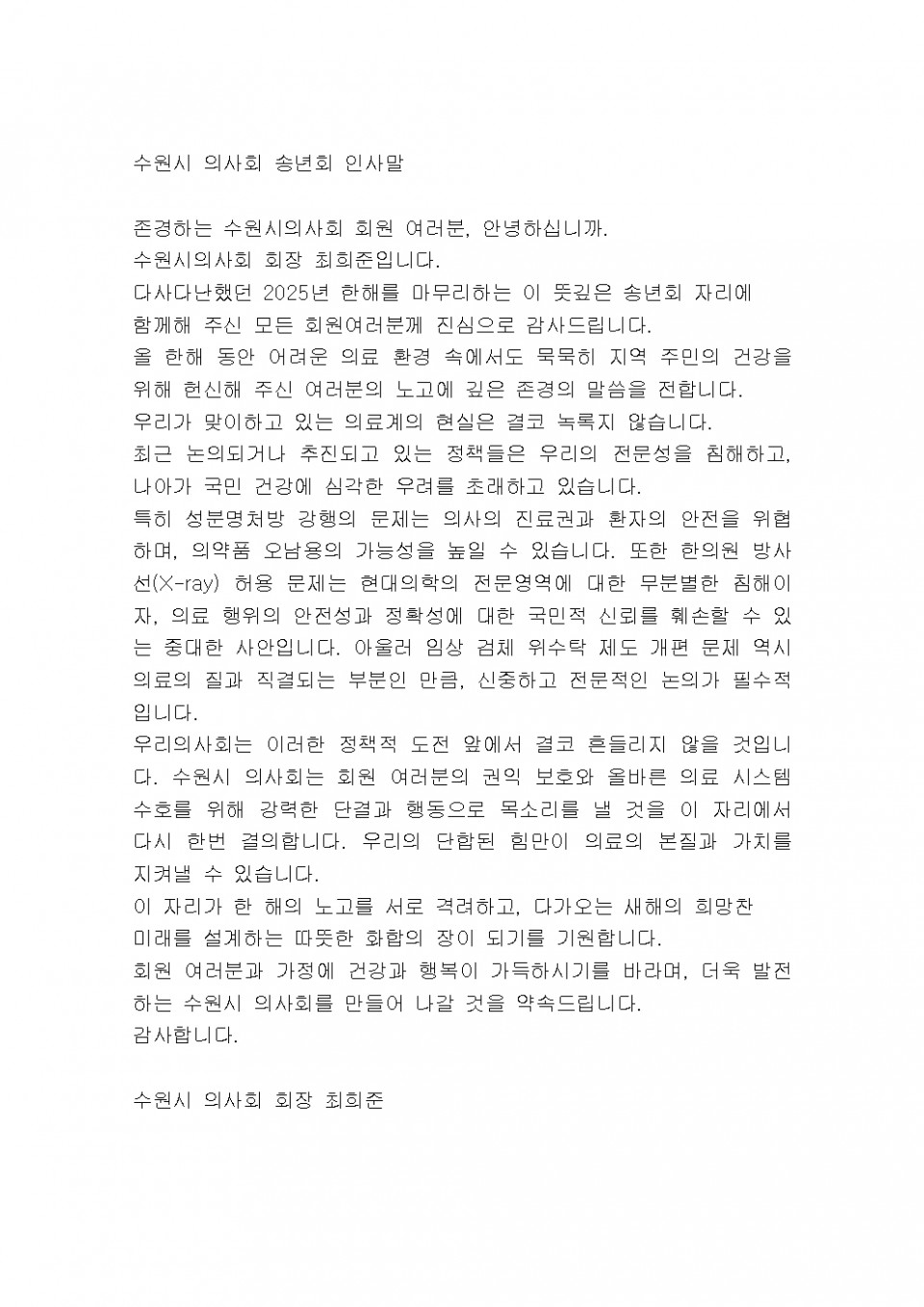 c9a0b99736d1d8679739ad975f5d5c29_1764635