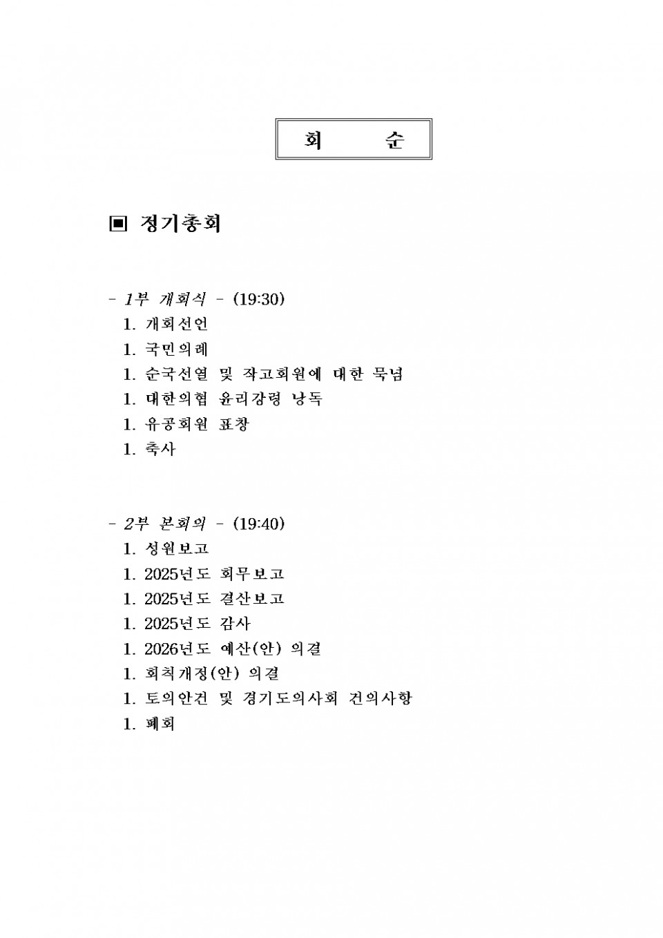 f71377bcfb9ea5476d60032e3bc7abae_1769395