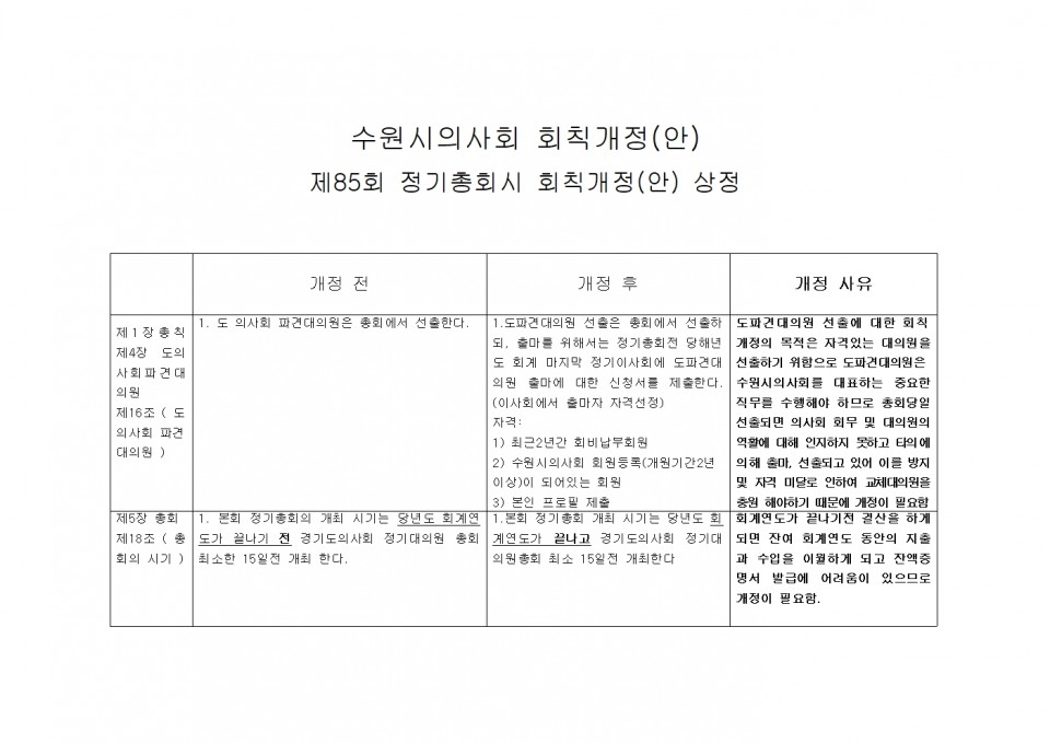 a759f9cee145a9942aa6b3b59eaf707d_1770081