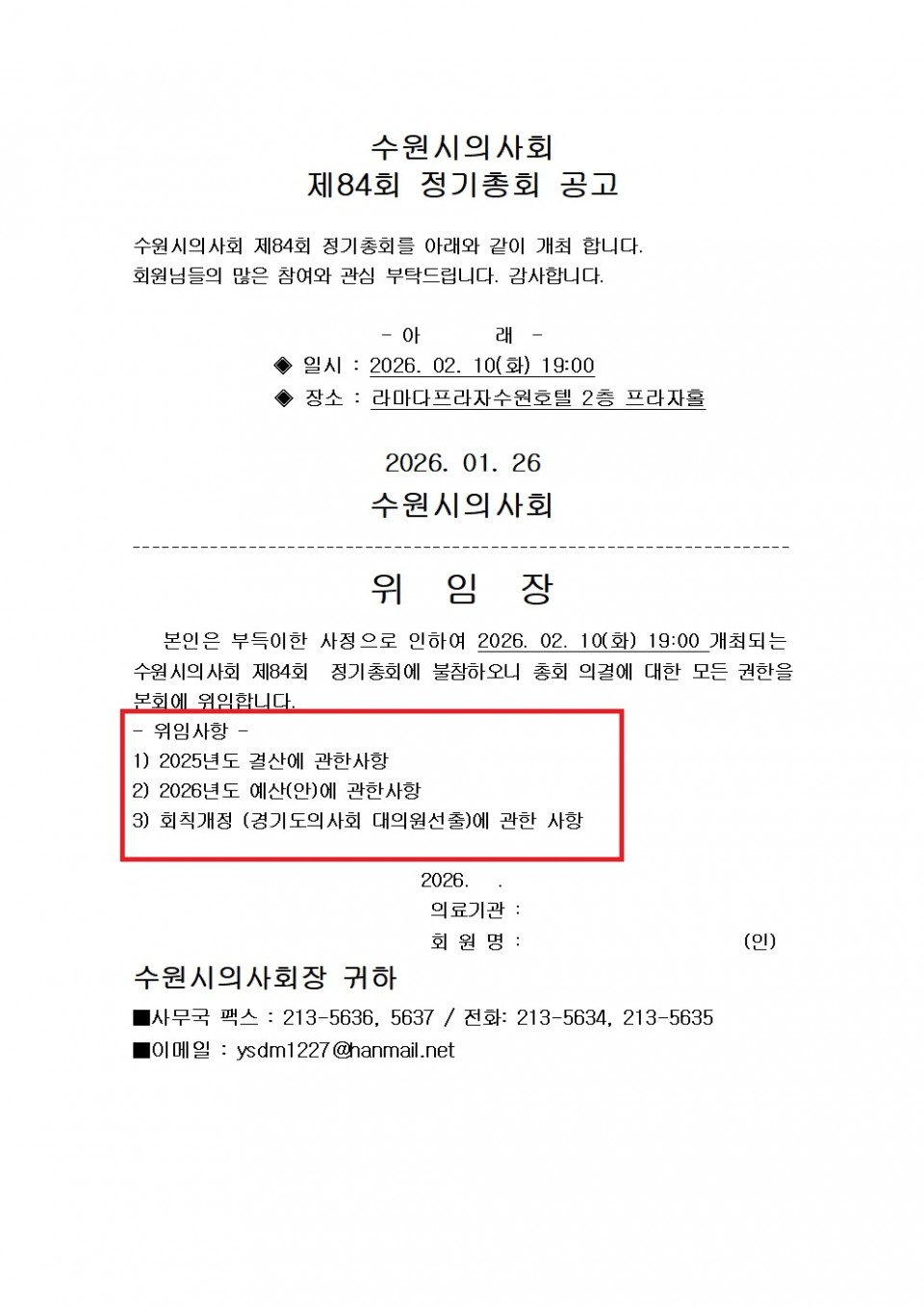 a759f9cee145a9942aa6b3b59eaf707d_1770081