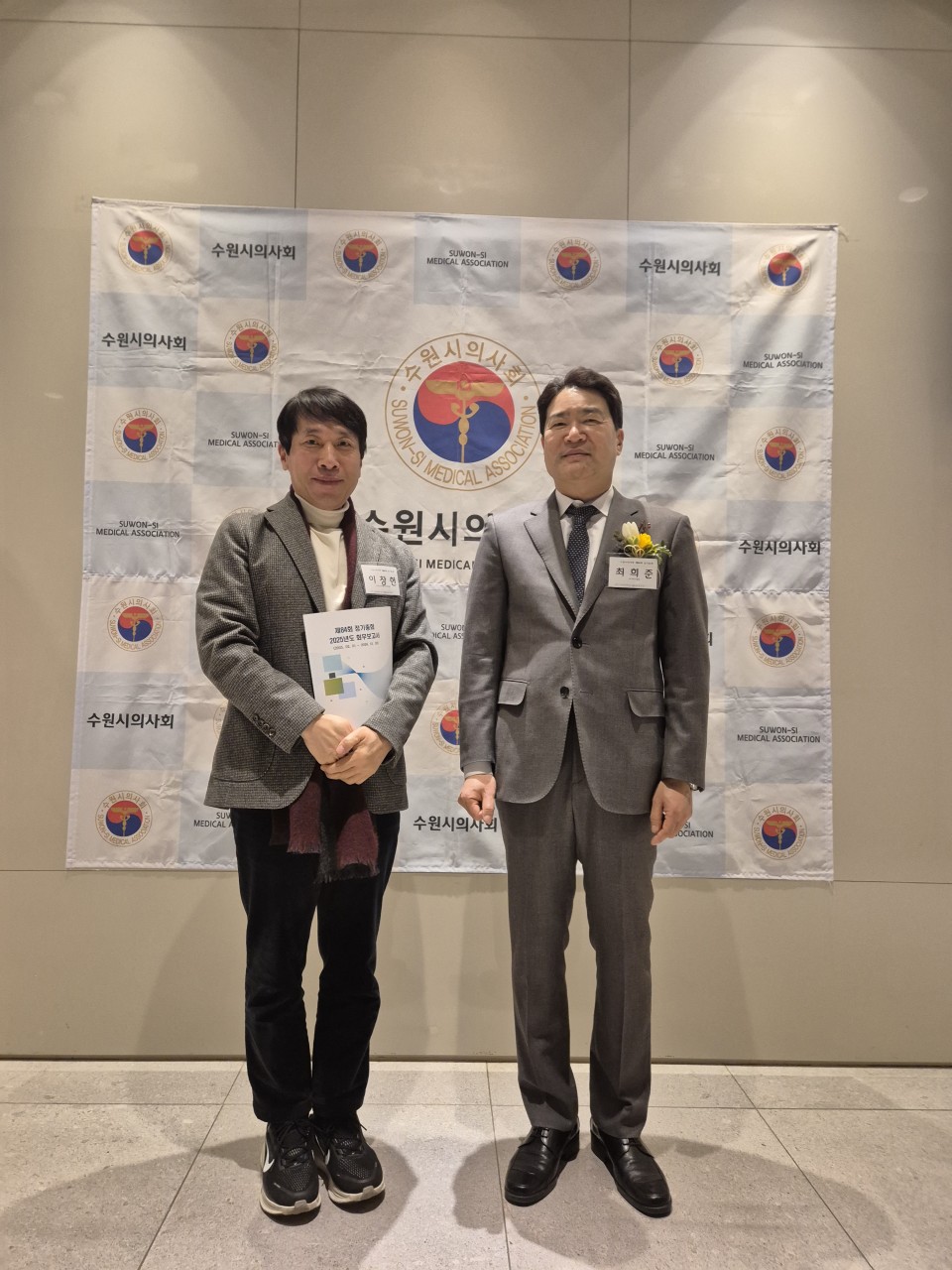 e12db407797144aa89bad60d90699a21_1770778