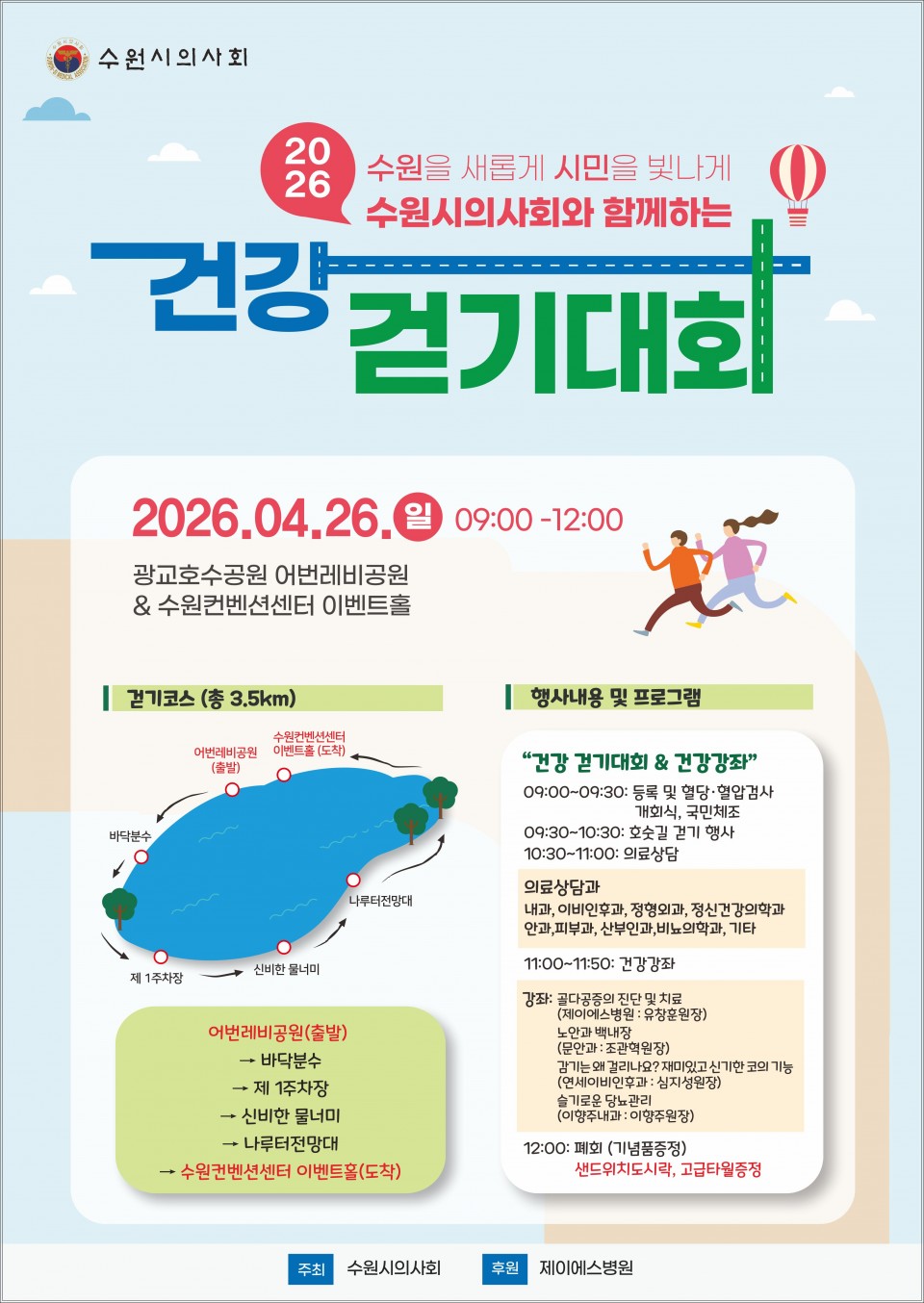 3747aa022e1491be560b65972a41ff46_1777202