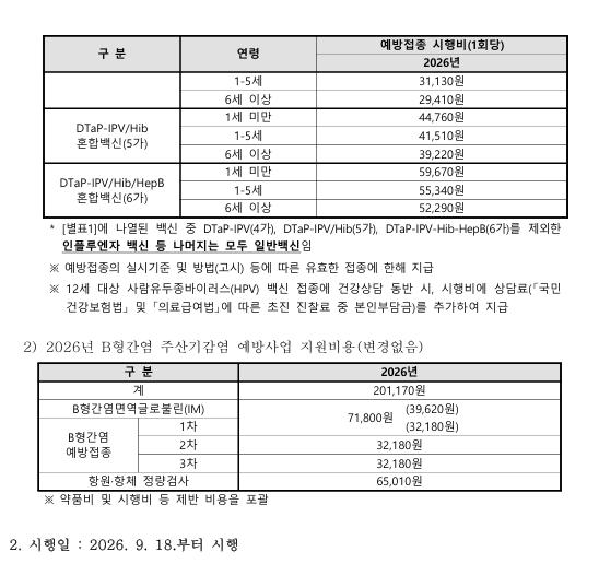 2fea39dad0a9a055a46c9848d1a91b5a_1789691394_1809.png 2fea39dad0a9a055a46c9848d1a91b5a_1789691